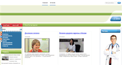 Desktop Screenshot of geopolisgroup.ru